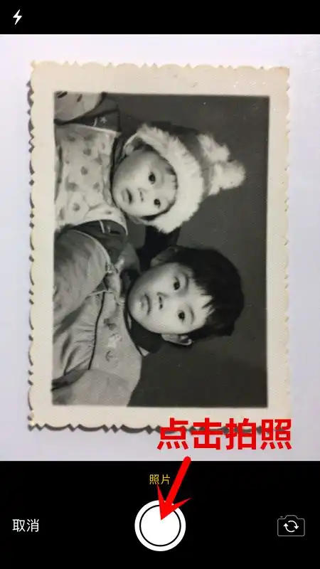 周三手机课︱简单一扫,黑白照片立马变彩色家有老照片的快试试  周三手机课︱简单一扫,黑白照片立马变彩色家有老照片的快试试