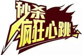  达康书记说壕送1000张电影票这个周末吾悦广场不要给我搞事情啊