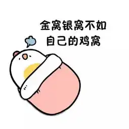  天气好冷的吐槽心情朋友圈图片