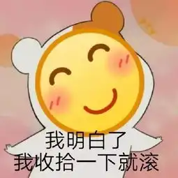  这届福工人的表情包比阅读理解还难懂