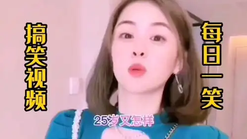 搞笑名场面,美女相亲嫌男人不好色,笑到牙疼  搞笑名场面,美女相亲嫌男人不好色,笑到牙疼