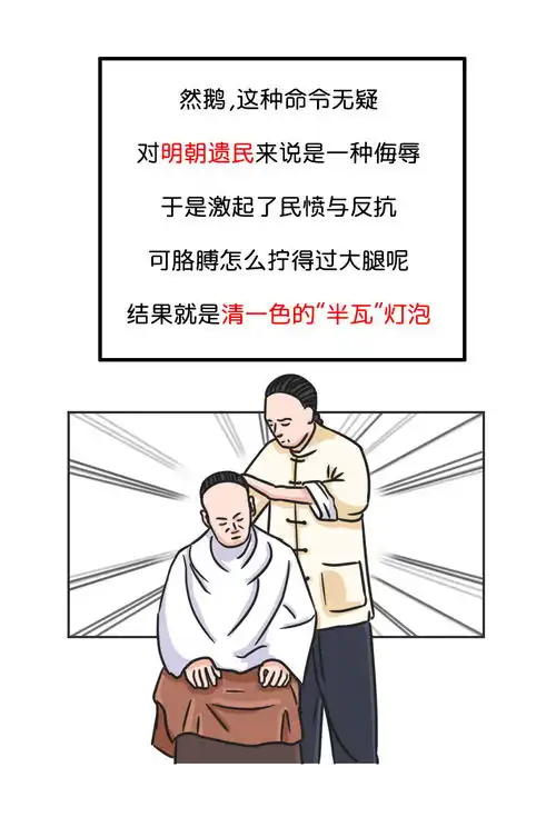  大揭秘正月剪头真的会死舅舅