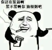  谁给我点暴走漫画搞笑带子图片,像这种的