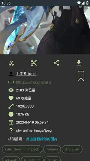 壁纸天堂免费版下载壁纸天堂app下载v6.6.6  壁纸天堂免费版下载壁纸天堂app下载v6.6.6