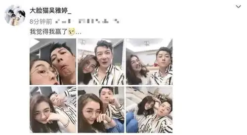  王栎鑫与老婆同框照片晒出,两人自拍十分搞笑