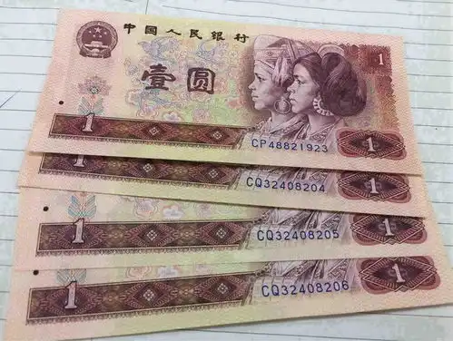  这种字母开头的1元钱纸币,单枚能卖到120元,你家还能找到吗