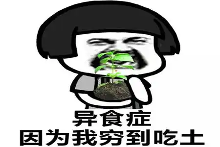  幽默搞笑段子哥们在上厕所时睡着了,之后到底发生了什么