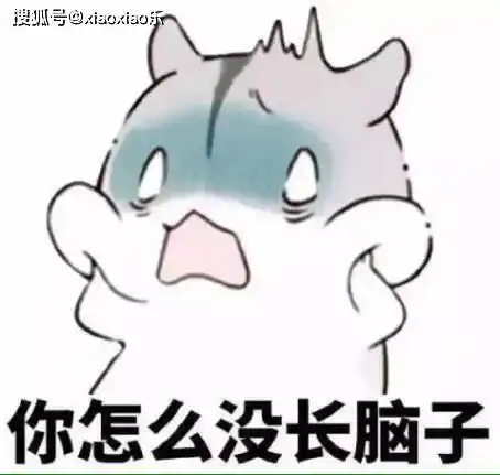  很冷,很逗,很搞笑的冷笑话,真是笑死人不偿命,看完还想看客人