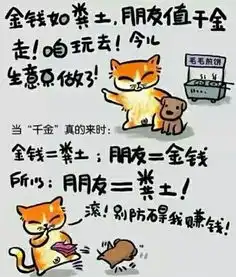  搞笑漫画笑话搞笑搞笑漫画精选爆笑搞笑漫画大全第47页别逗了