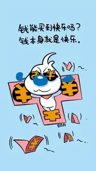  一组超搞笑的语录漫画,憋住我不笑哈哈哈哈哈