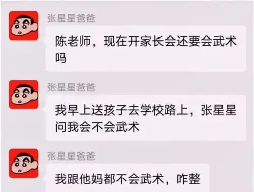  捧笑趣图如果你愿意一层一层一层地剥开我的心,我会发现那只是个洋葱