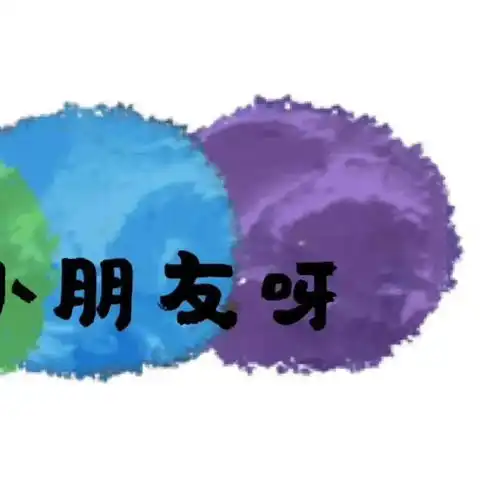  五一发朋友圈配图表情五月请对我好一点