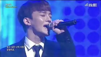  exochen