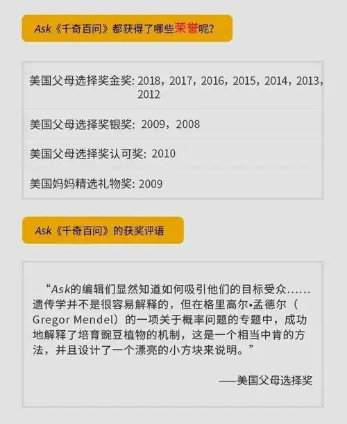  2021年新刊征订百年经典英文原版蟋蟀杂志,同步北美图书馆阅读