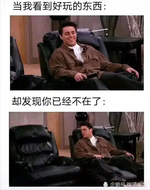 一个人看电影图片搞笑搞