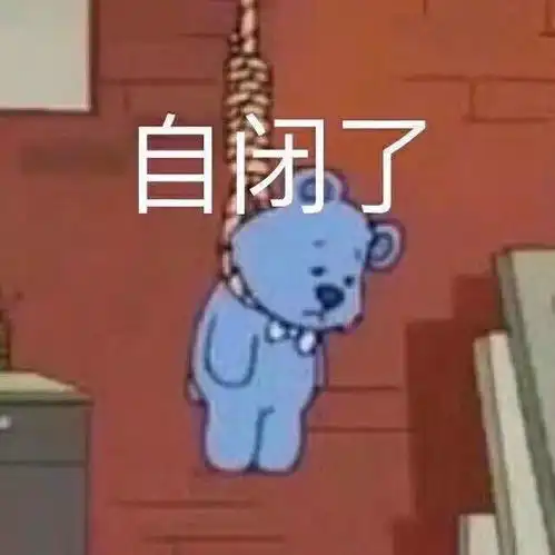搞笑的表情包图片 微信