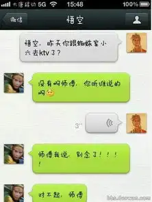 搞笑,我们是认真的  搞笑,我们是认真的