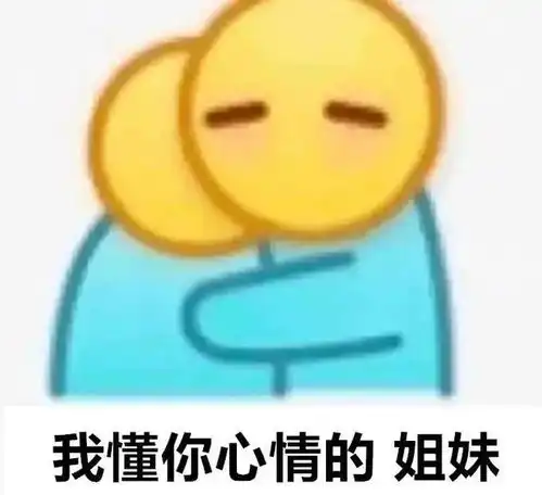  热门表情包2021.11.02