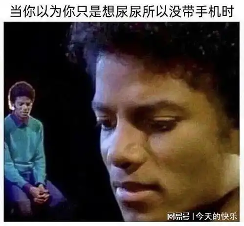 搞笑的图片笑死人的那种