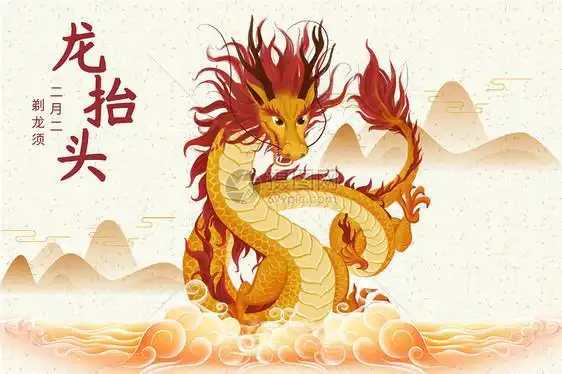  二月二龙抬头除了理发,还有哪些习俗是大家所熟知的呢