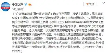  赞美师娘论文期刊主办单位接受主编请辞