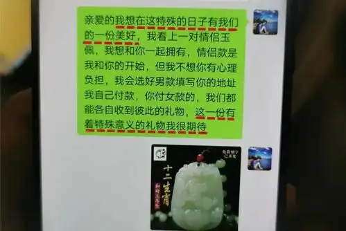  曝光塘厦这对渣男渣女各有上千备胎,仍相信对方是真爱