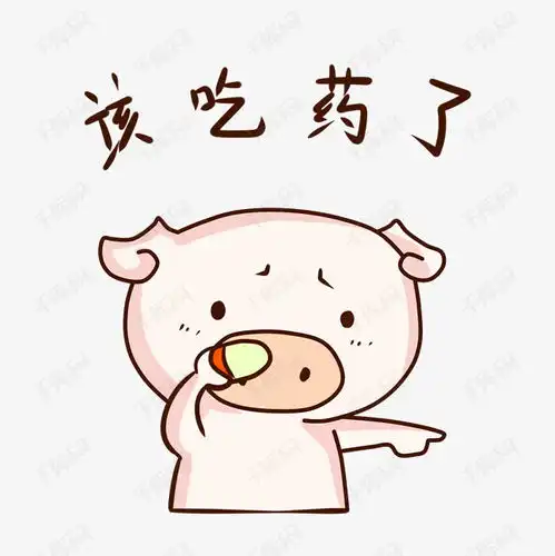 表情该吃药了小粉猪插画素材图片免费下载高清psd千库网图片编号10841225  表情该吃药了小粉猪插画素材图片免费下载高清psd千库网图片编号10841225