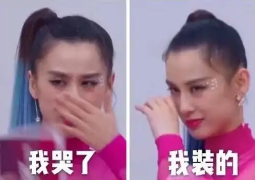 今日神段丨因嘴瓢被打这些口误瞬间也太刺激了吧  今日神段丨因嘴瓢被打这些口误瞬间也太刺激了吧