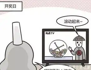  搞笑漫画白无常化身预言家,一切只因黑无常在背后搞鬼