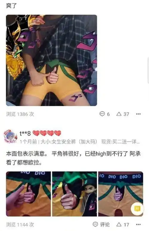  搞笑图片求婚神奇,如今已经不是钻戒的天下了
