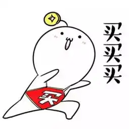  双11段子合集剁手的疯了没剁成的更疯了