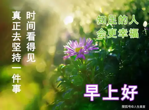  生日快乐的句子暖心短句生日快乐的句子暖心短句女儿