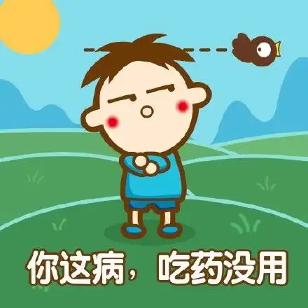 旺仔牌手电筒,照亮你的丑  旺仔牌手电筒,照亮你的丑