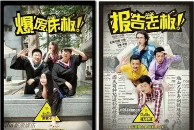  大学生拍恶搞毕业照爆笑颠覆经典