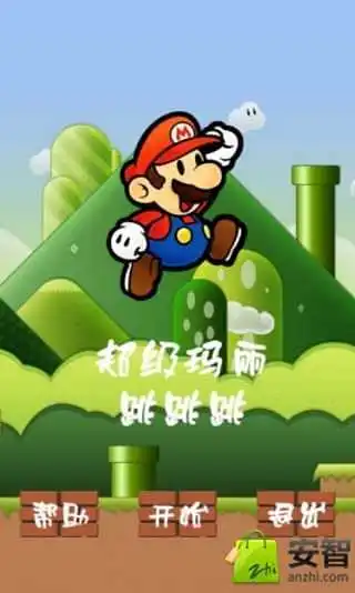  超级玛丽手游大全2021超级玛丽手游排行榜超级玛丽游戏下载