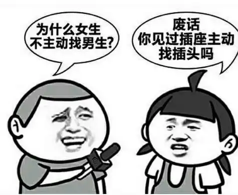  搞笑段子不找就不找,为什么要拿我年轻时候的照片来骗我