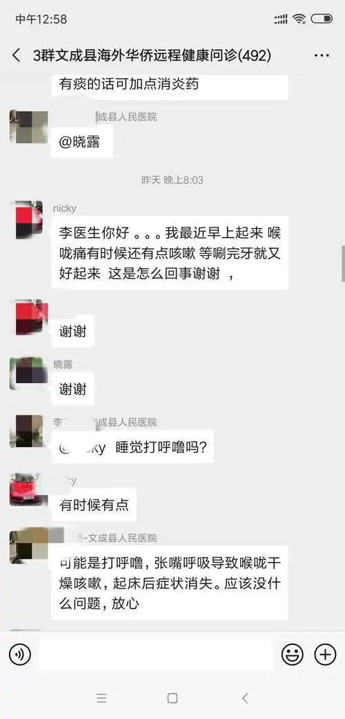  温州互联网医院海外版再升级新增两项服务