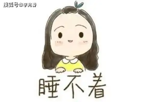 睡不着的说说发朋友圈