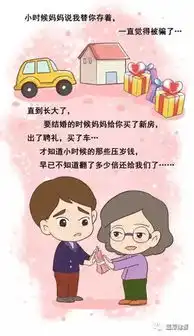  年度大戏红包节之红包去哪儿