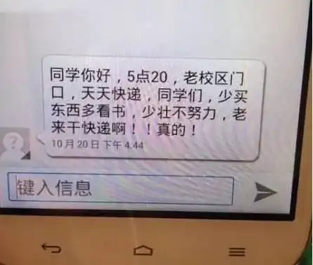  搞笑段子笑话幽默图片为什么很多人找不到对象