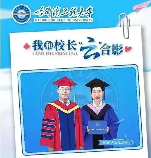  异彩纷呈毕业季,这位同学请不要在红毯上飞来飞去