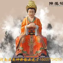 邓州市罗庄莲花神佛像工艺厂供应产品  邓州市罗庄莲花神佛像工艺厂供应产品