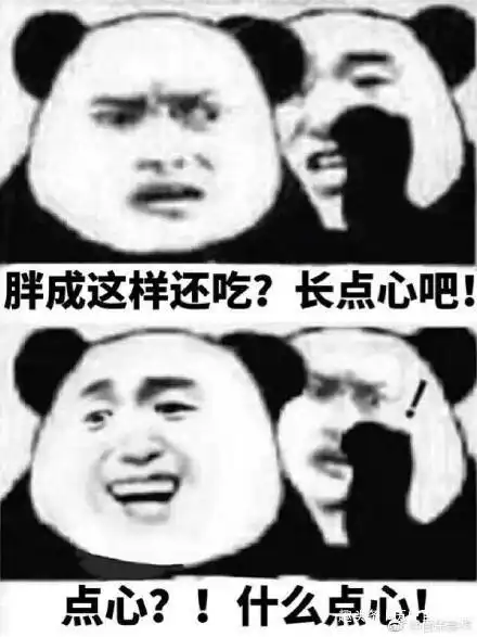  幽默搞笑段子集网友求助该不该向生活低头哈哈哈哈哈哈哈