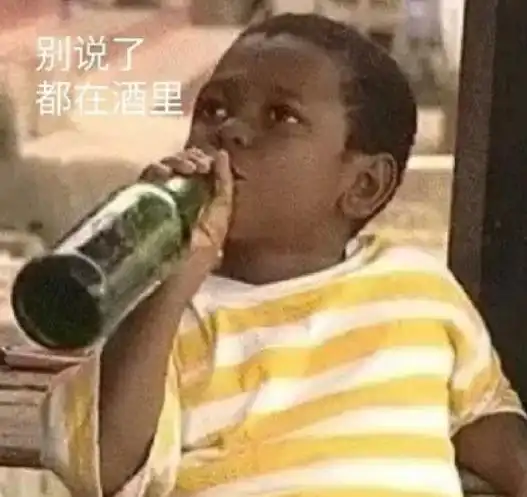 搞笑图片好热哦沙雕