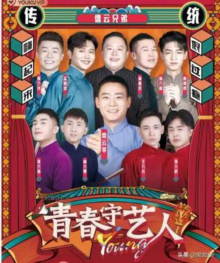  开心麻花综艺刚上马,德云社新综艺立马跟上,两大喜剧团体正面刚