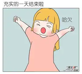  睡前不玩手机睡不着觉说的就是你