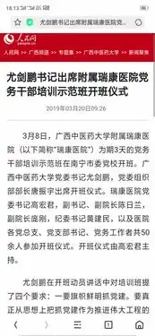  坚决不得萝卜招聘规范事业单位公开招聘岗位条件设置及资格审查
