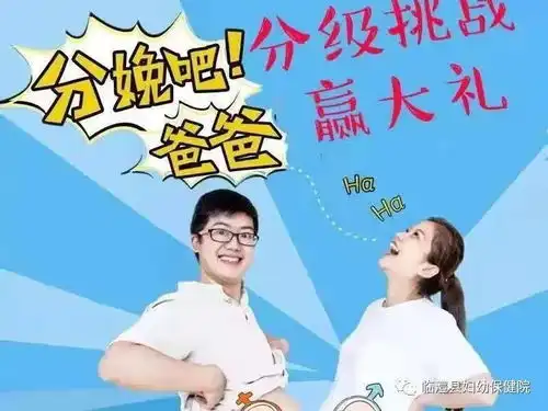  5.20特别的爱给特别的你