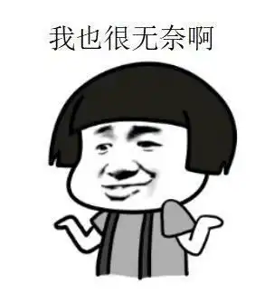 程序员网上晒出新同事与老同事一起吃饭的照片,太搞笑  程序员网上晒出新同事与老同事一起吃饭的照片,太搞笑