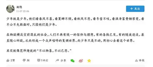 有哪些适合摘抄的句子